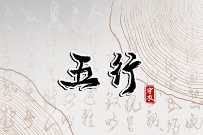 老黄历吉日吉时查询|万年历老黄历看吉日|2026黄历结婚吉日查询